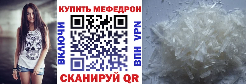 Купить закладку Кингисепп KRAKEN ссылка  Кокаин  МЕФ  МАРИХУАНА  A-PVP 
