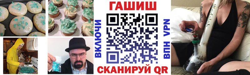 Печенье с ТГК конопля Кингисепп