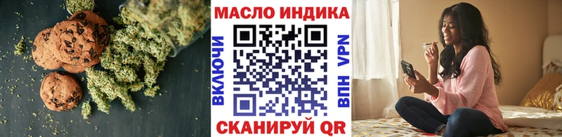 Canna-Cookies марихуана  Кингисепп 