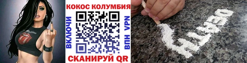 купить наркотик  Кингисепп  COCAIN FishScale 