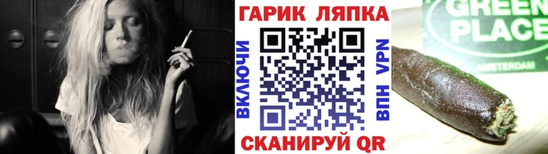 наркошоп  Кингисепп  ГАШ гарик 