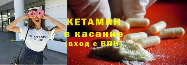 Альфа ПВП Бронницы