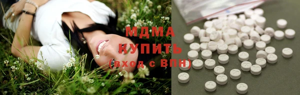 гашишное масло Богородск
