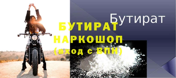 mdpv Богородицк
