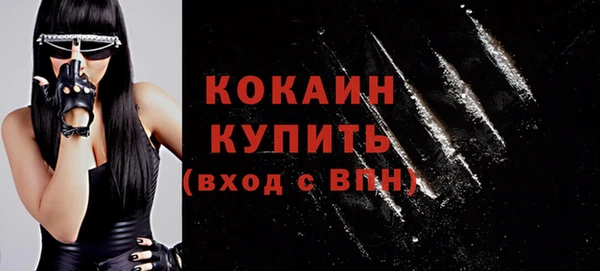 Альфа ПВП Бронницы