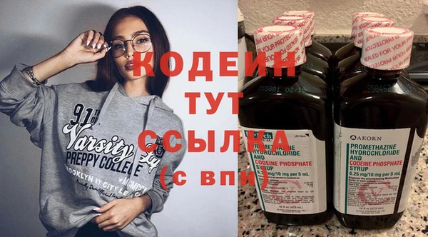 тгк Бугульма