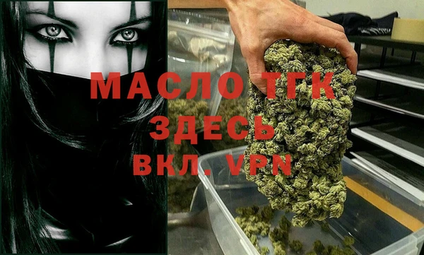 гашишное масло Богородск