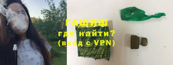 героин Бородино
