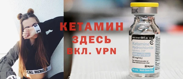 героин Бородино