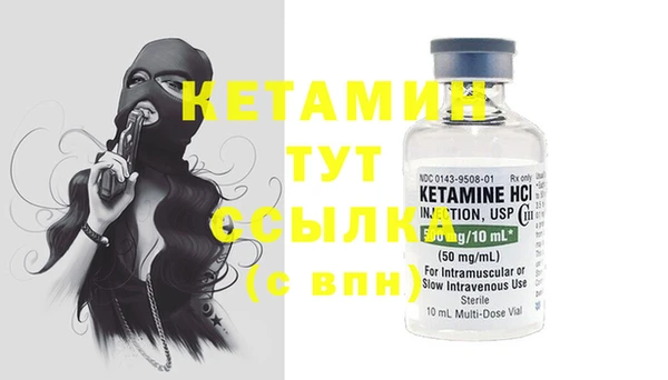 тгк Бугульма