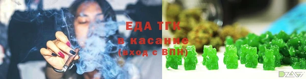 гашишное масло Богородск