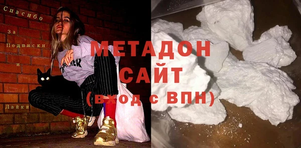 тгк Бугульма