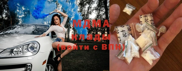 тгк Бугульма
