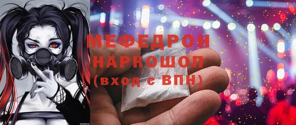 2c-b Беломорск