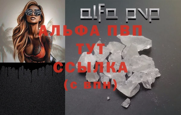 героин Бородино