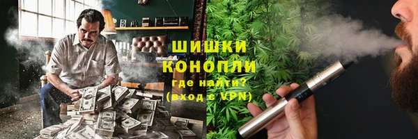 тгк Бугульма
