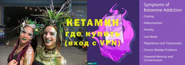 тгк Бугульма
