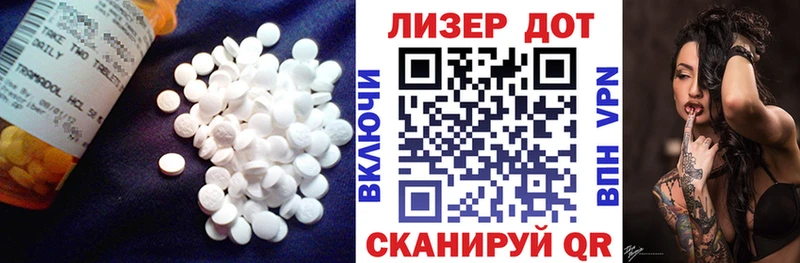 Лсд 25 экстази кислота  ссылка на мегу зеркало  маркетплейс какой сайт  Кингисепп 