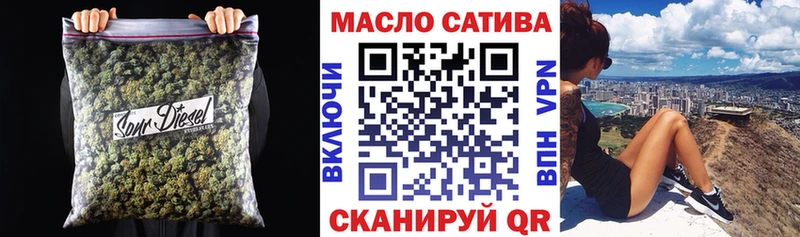 Дистиллят ТГК концентрат  Кингисепп 